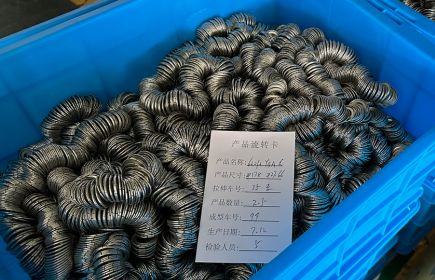 Bearing Shield Manufacturing Guide